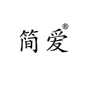 簡(jiǎn)愛