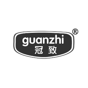 冠致