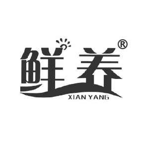 鮮養(yǎng)