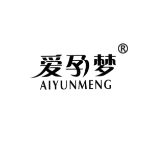 愛孕夢