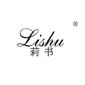 莉书