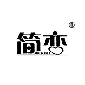 簡(jiǎn)戀JIANLIAN