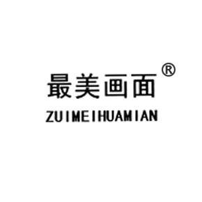 最美画面