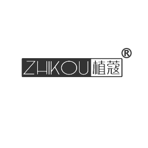 植蔻