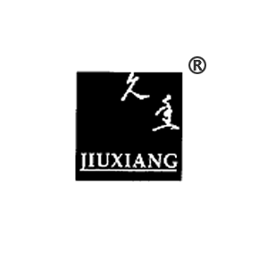 久香