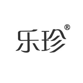 乐珍