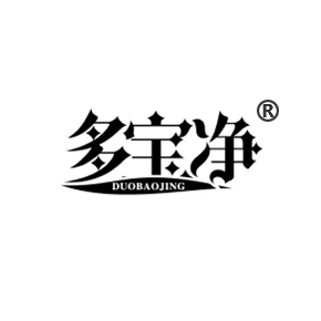 多宝净