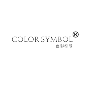 色彩符号 COLOR SYMBOL