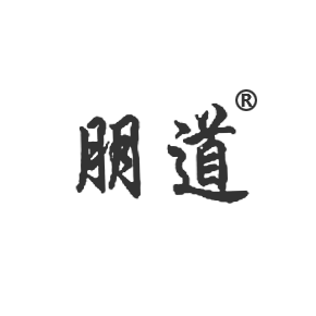朋道