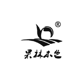 果林本色