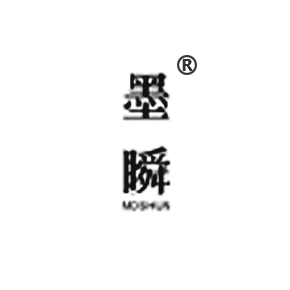 墨瞬