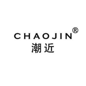 潮近