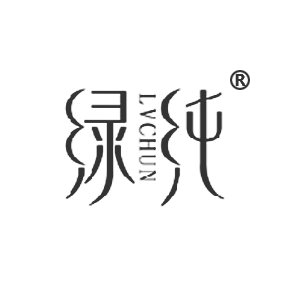 绿纯