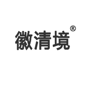 徽清境