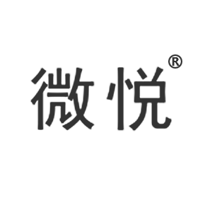微悦