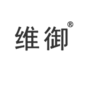 维御