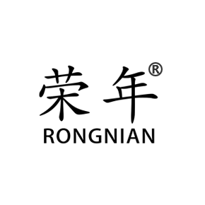 荣年