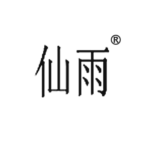 仙雨