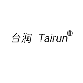 台润TAIRUN