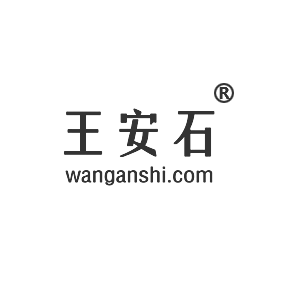 王安石WANGANSHI