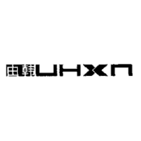 由韓 UHXN