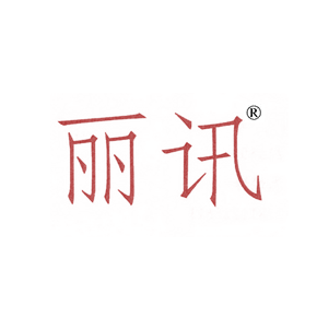麗訊