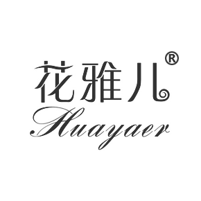 花雅儿