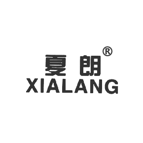 夏朗XIALANG
