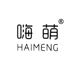 嗨萌HAIMENG