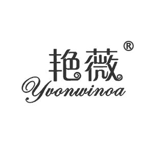 艳薇YUONWINOA