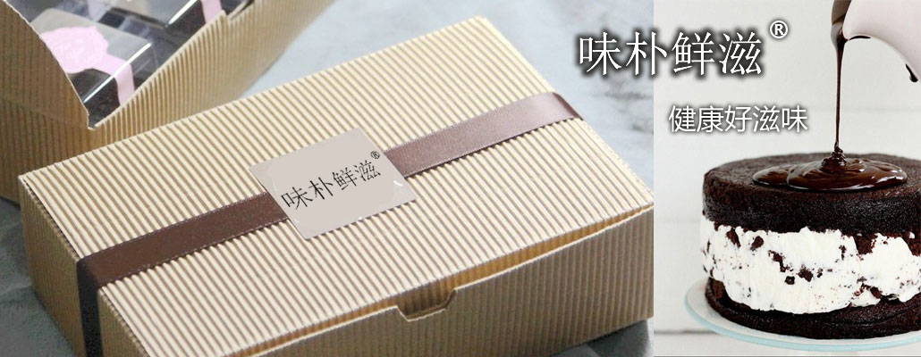 味朴鲜滋