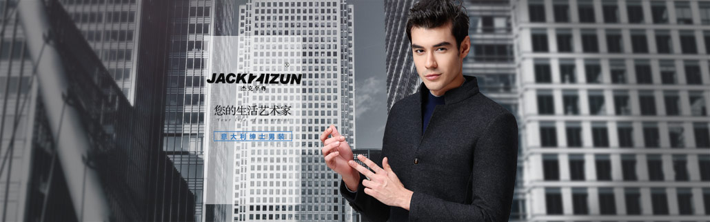 杰克至尊 JACKZHIZUN