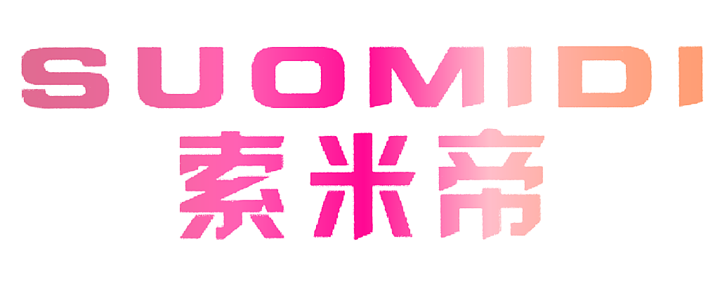 索米帝