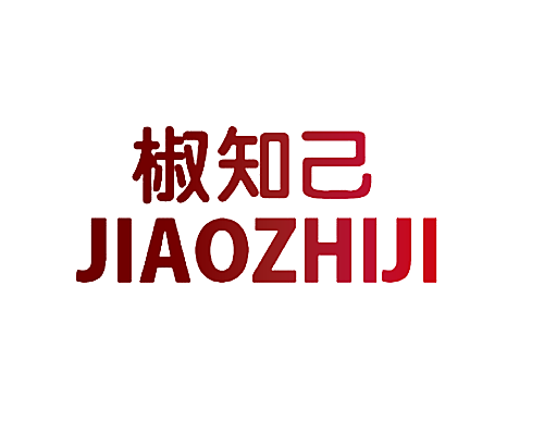 椒知己
