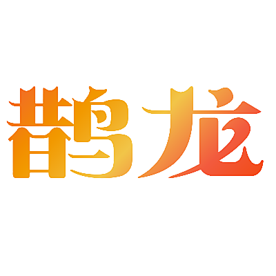 鹊龙