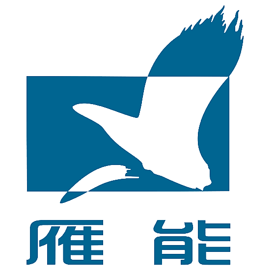 雁能