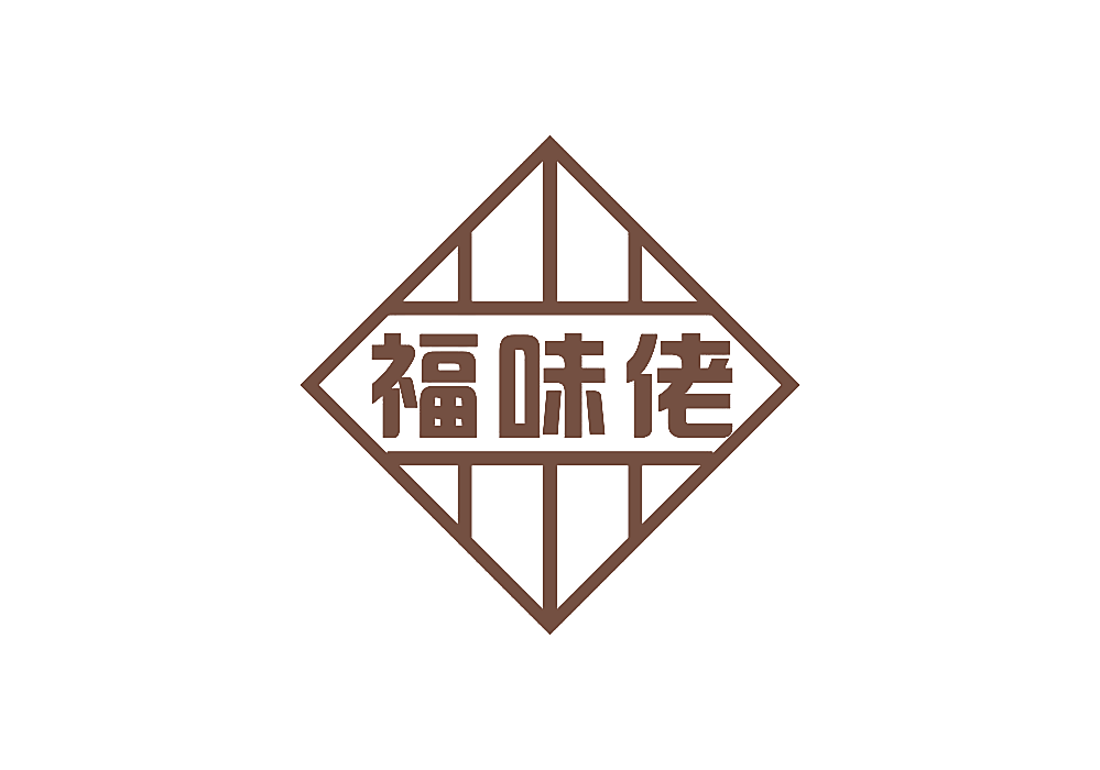 福味佬