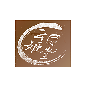云姬堂