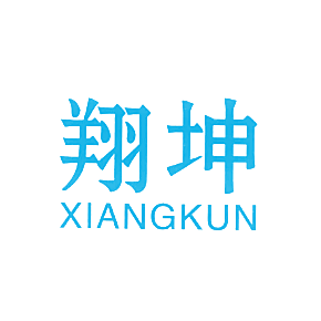 翔坤