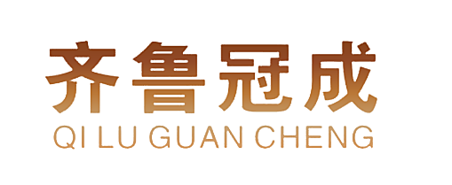 齐鲁冠成