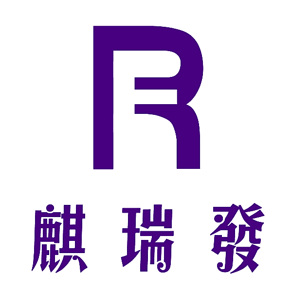 麒瑞发