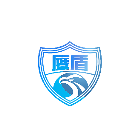 鹰盾