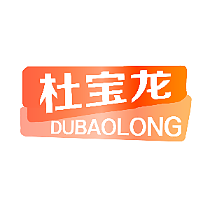 杜宝龙