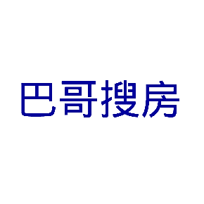 巴哥搜房