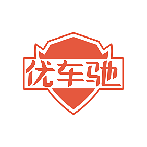 优车驰