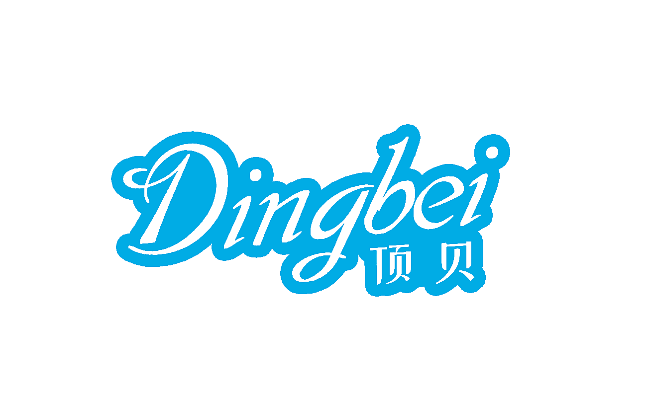 顶贝