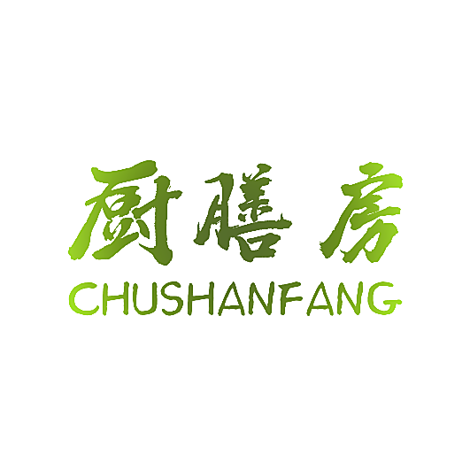 厨膳房