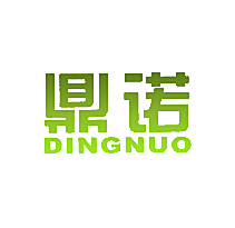 鼎诺