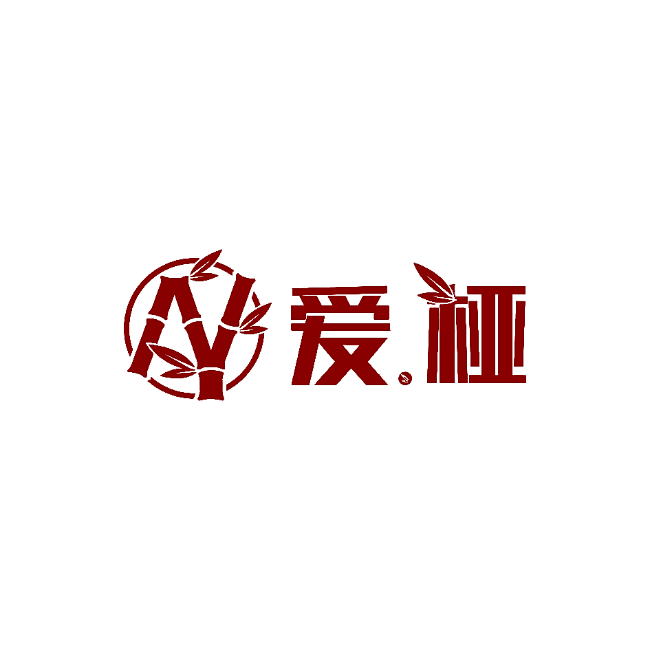 爱桠 AY