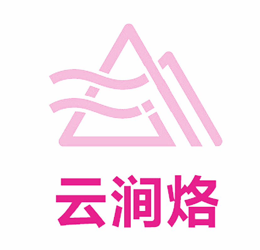 云涧烙